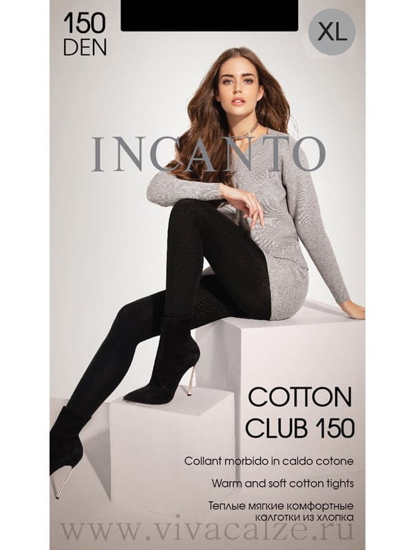 Incanto COTTON CLUB 150 XL колготки женские с хлопком